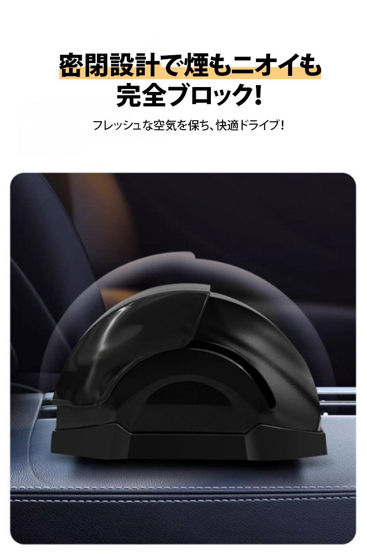 夜間でも見やすいLED付き灰皿