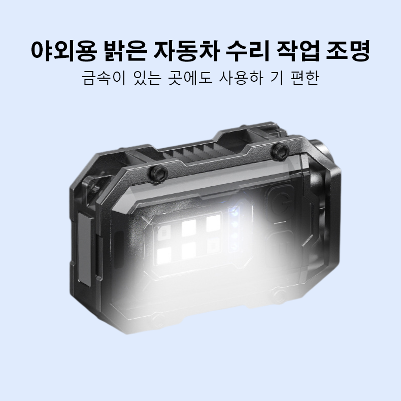 야외용 밝은 자동차 수리 작업 조명