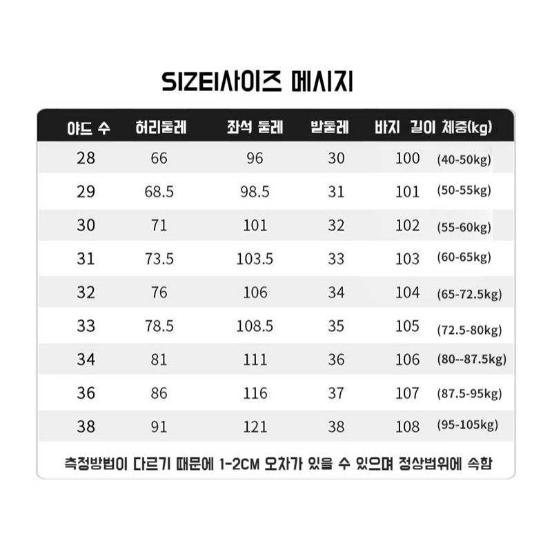남자 여름 비즈니스 캐주얼 통기성 슬림 일자 긴바지 얇은 기포 팬츠 편안한 무감각 팬츠