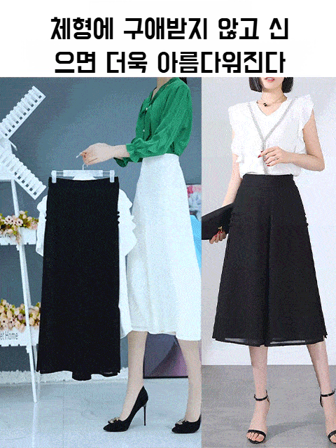 여성 칠부 와이드 팬츠 이중 쉬폰 와이드 팬츠 칠부 와이드 팬츠 쉬폰 팬츠