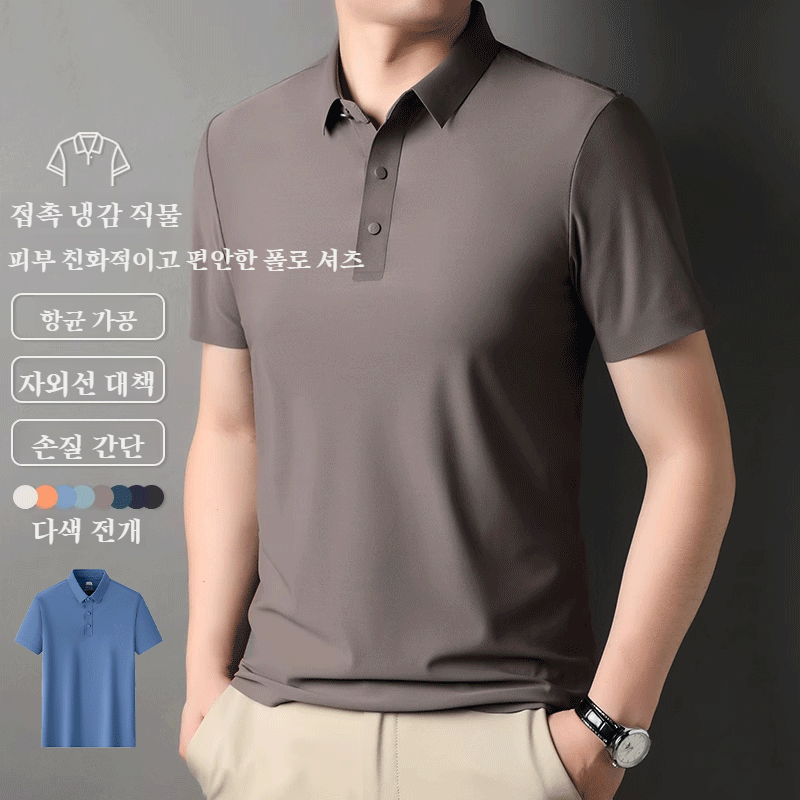 남성 쿨맥스 터틀넥 티셔츠 컴포트 테크 남성 캐주얼 티셔츠 남