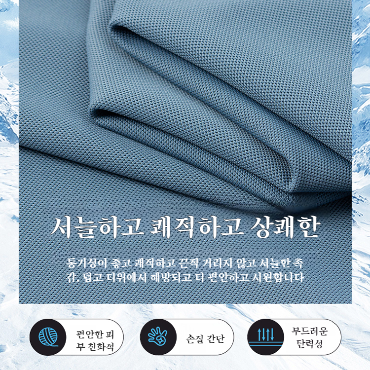 남성 쿨맥스 터틀넥 티셔츠 컴포트 테크 남성 캐주얼 티셔츠 남