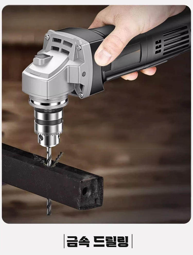 다양한 드릴 척과 호환 가능한 변환 어댑터