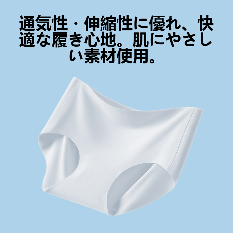 レディースアイシング抗菌パンツ