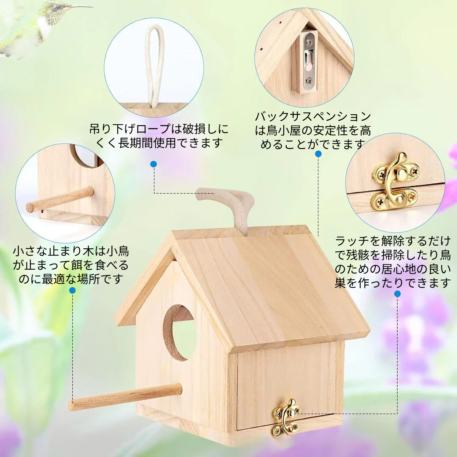 クリエイティブな木製鳥の巣箱の外観