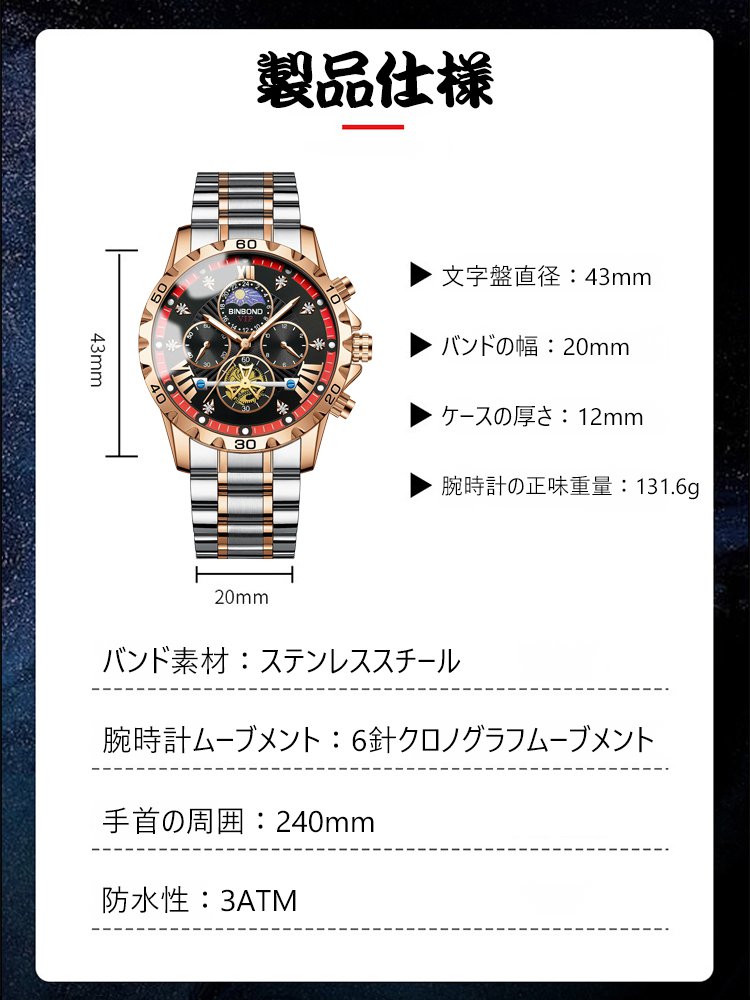 【2025年最新モデル】ワールド電波パイロットウォッチ