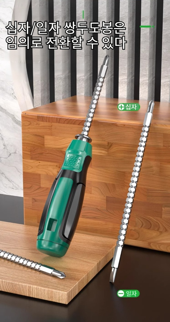 공구함에 듀얼 드라이버가 정리된 모습