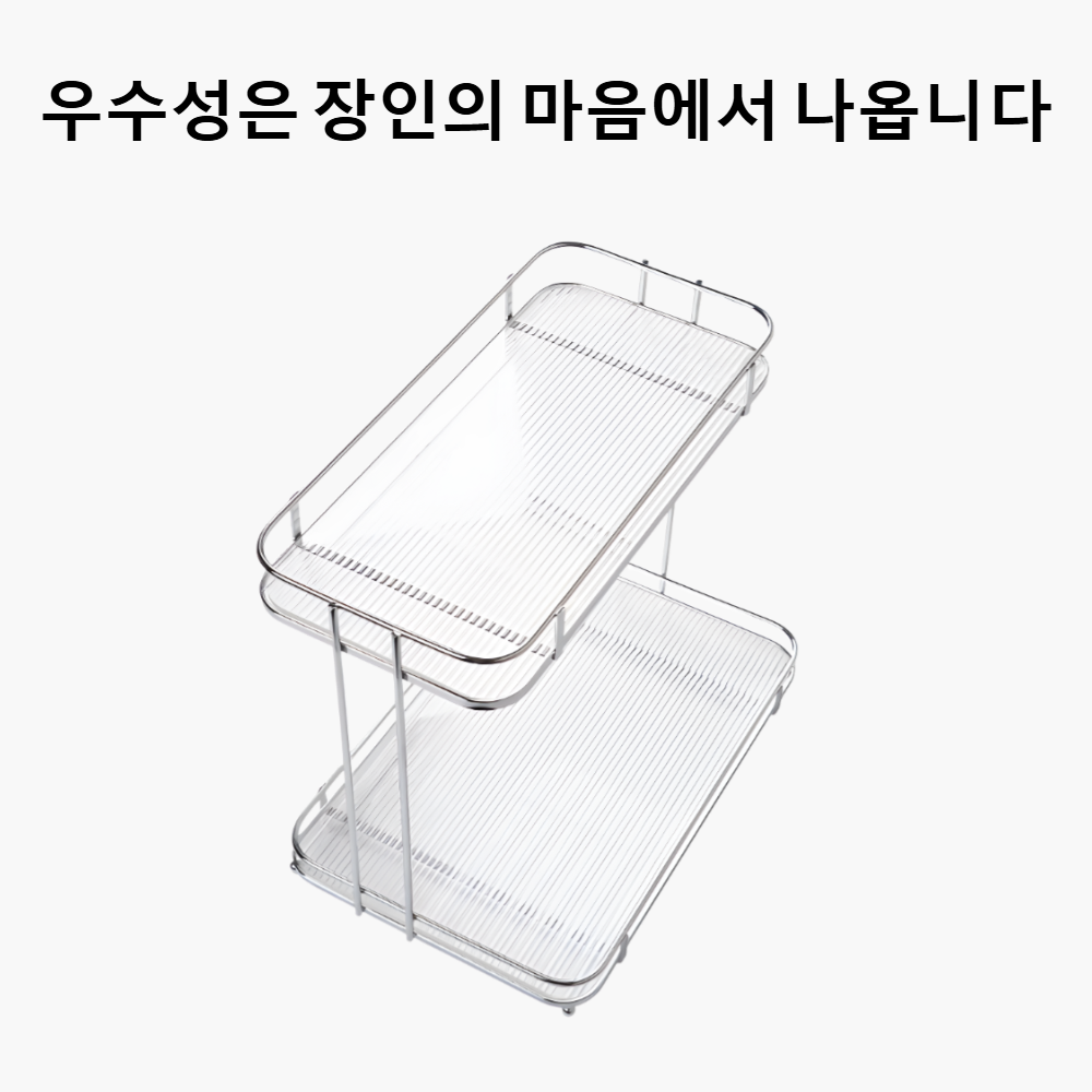 데스크탑 랙