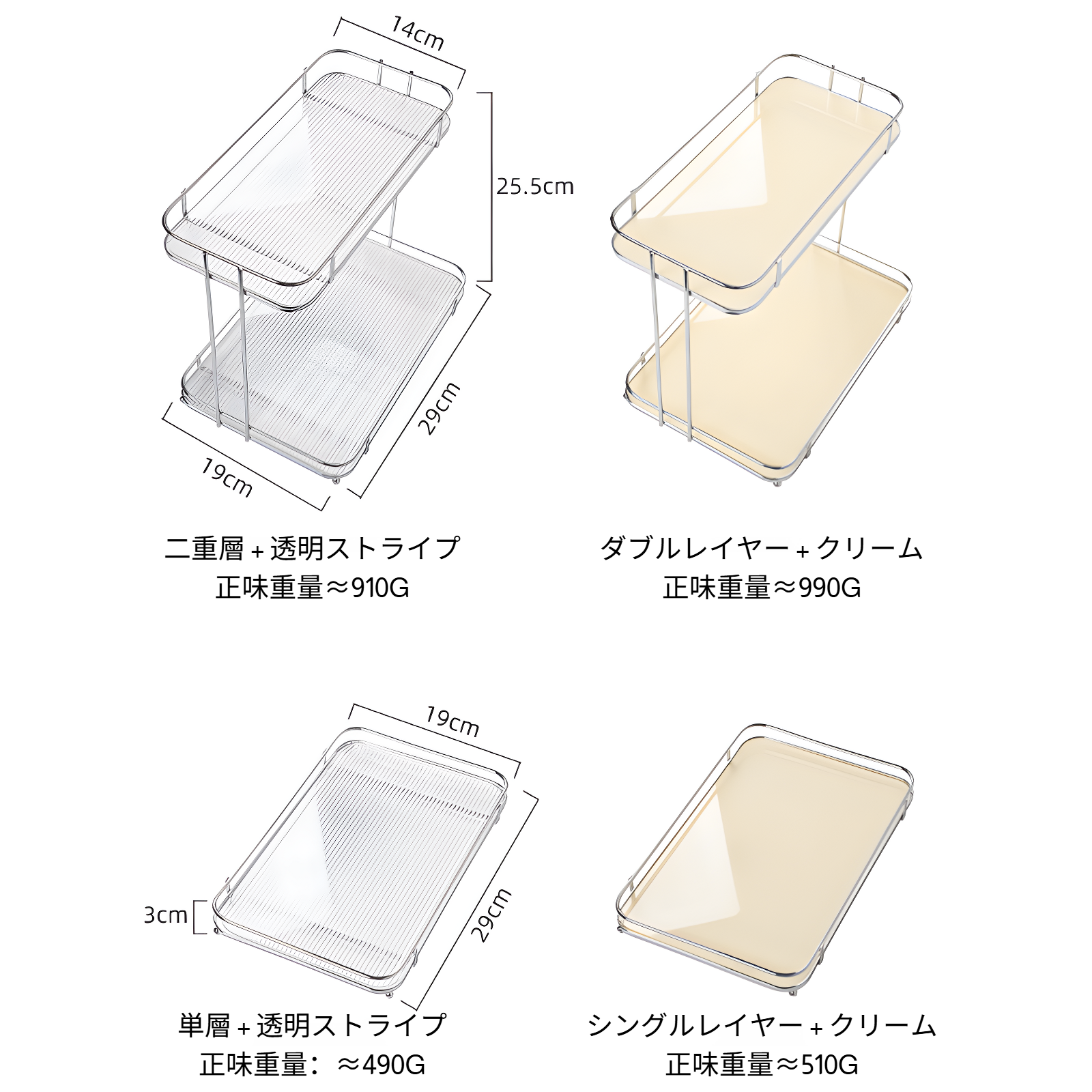 複数段の収納スペースがあるラックの詳細