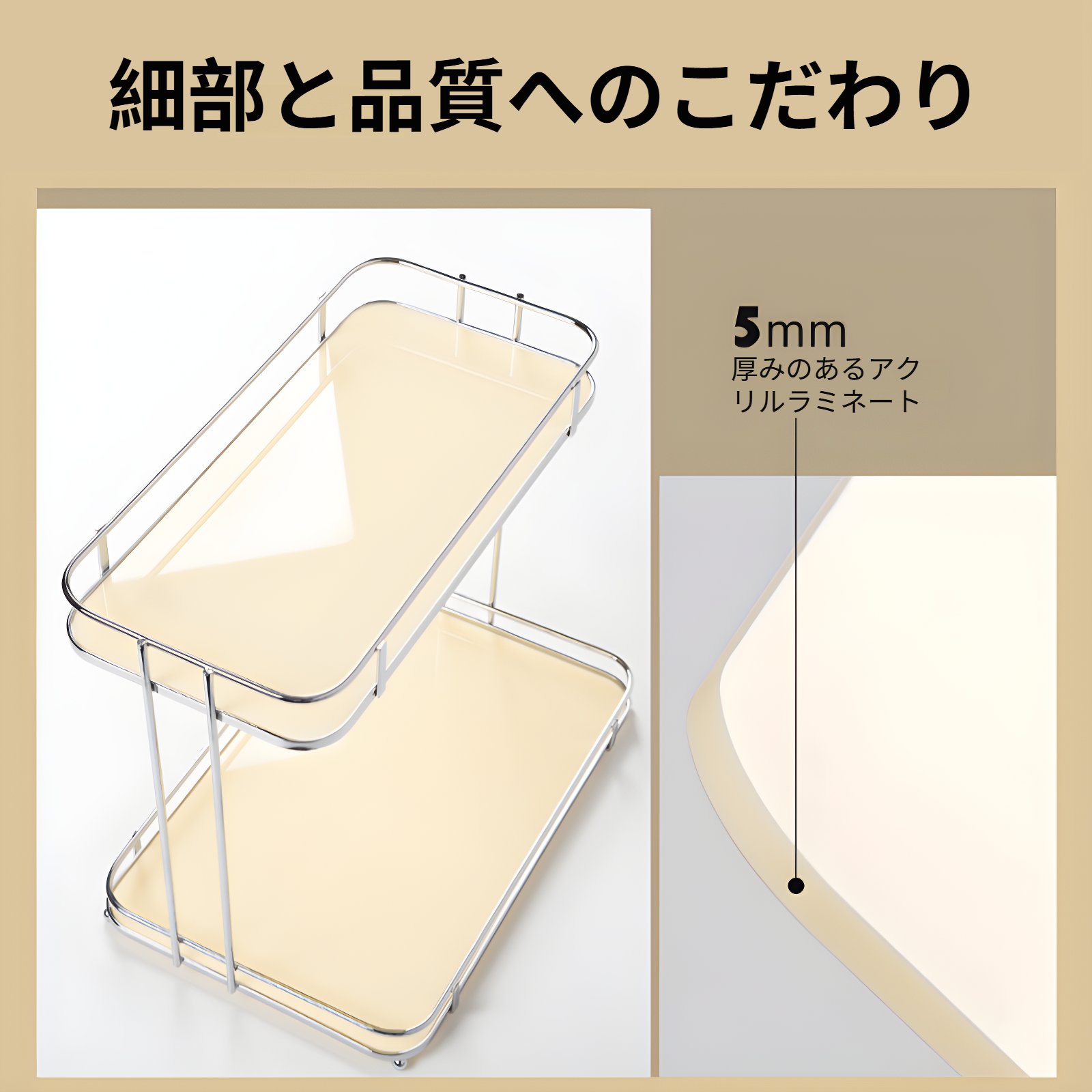 ドレッサー上の多機能収納ラック使用例