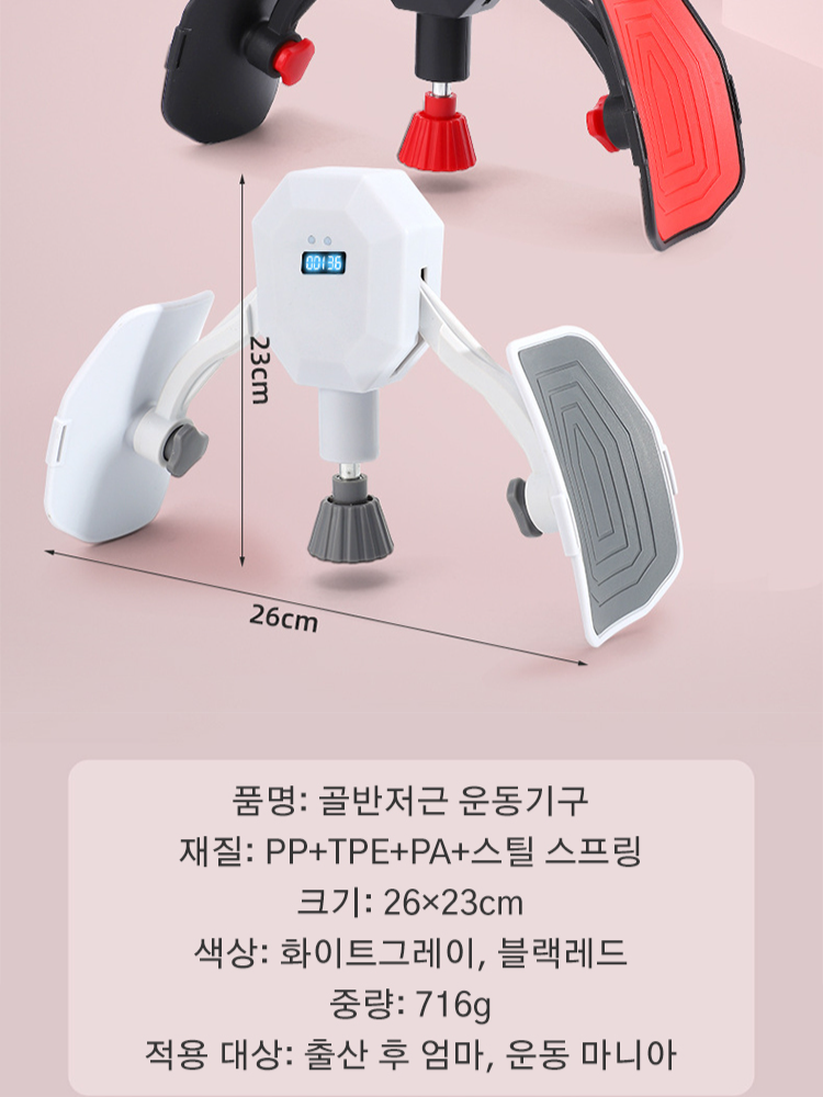 허벅지 운동기구