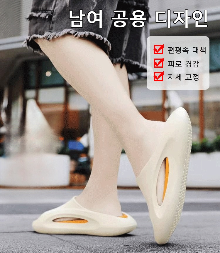 마사지 기능 있는 스포츠 슬리퍼