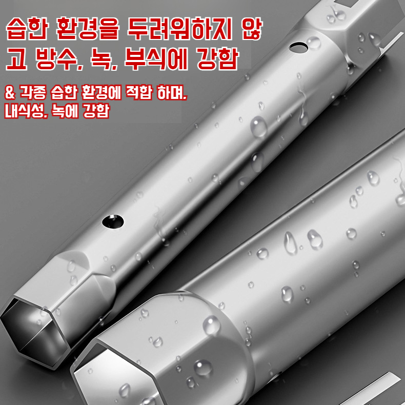 주방위 듀얼 워터프루프 렌치 내육각 방수꼭지 탈부착 에너지 절약 공구 소켓 렌치와 듀얼 렌치는 모두 주방위 방수 공구로 탈부착 설치 에너지 절약 등의 작업에 사용할 수 있다