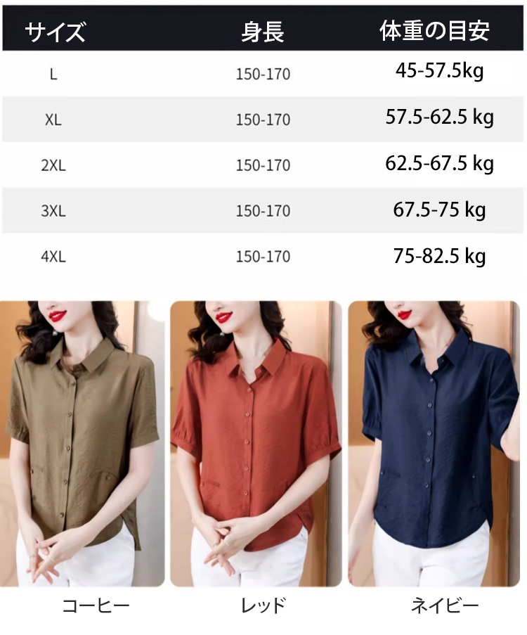 無地綿麻半袖シャツ