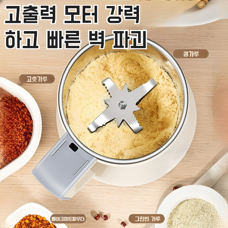 가정용 소형 벽파쇄기 다기능 오곡 잡곡 분쇄기 초미세 분쇄기 연마기