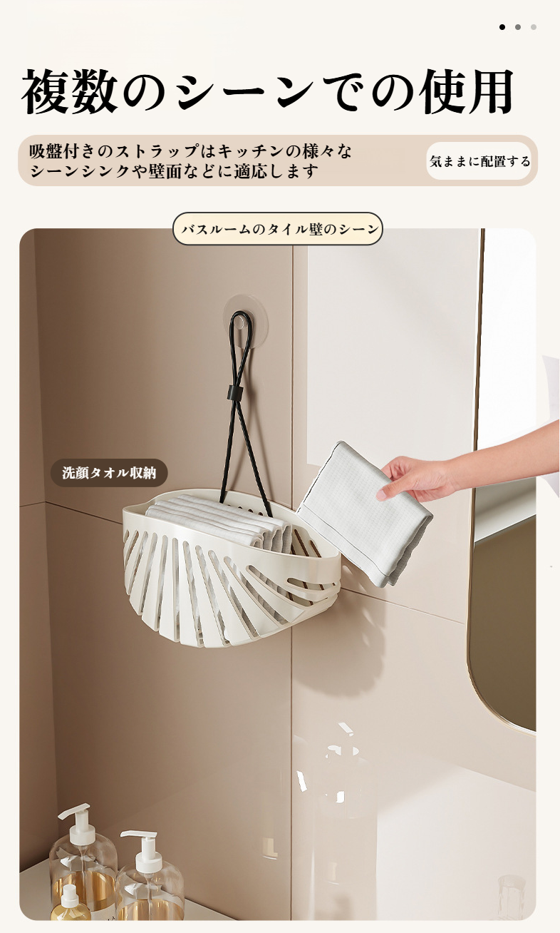 シンク周りの整理整頓に便利なシェルフィルターラック