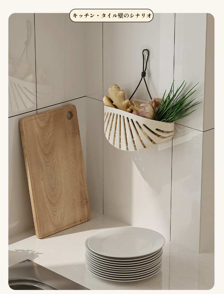 防水・防漏設計の排水バスケット