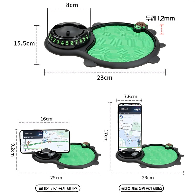 차량용 3in1 다기능 내비게이션 휴대폰 거치대 미끄럼방지패드 자동차 센터콘솔 이동번호판 센터콘솔 차량용 휴대폰 거치대 주차번호판
