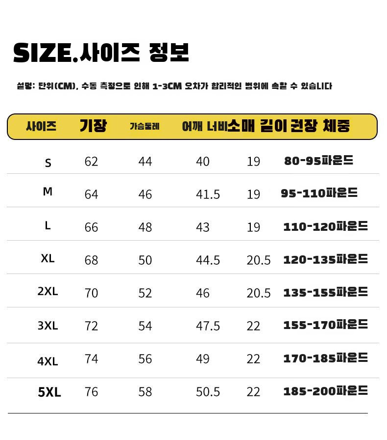 여성 숄더 반팔 스타일링 예시