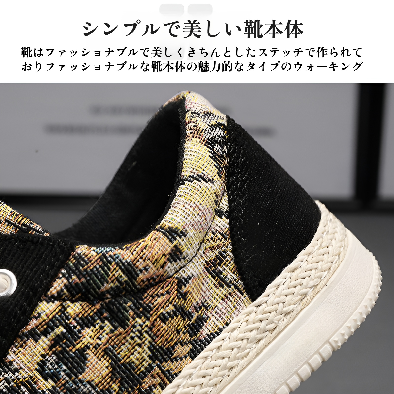 消臭機能付きメンズスポーツシューズ