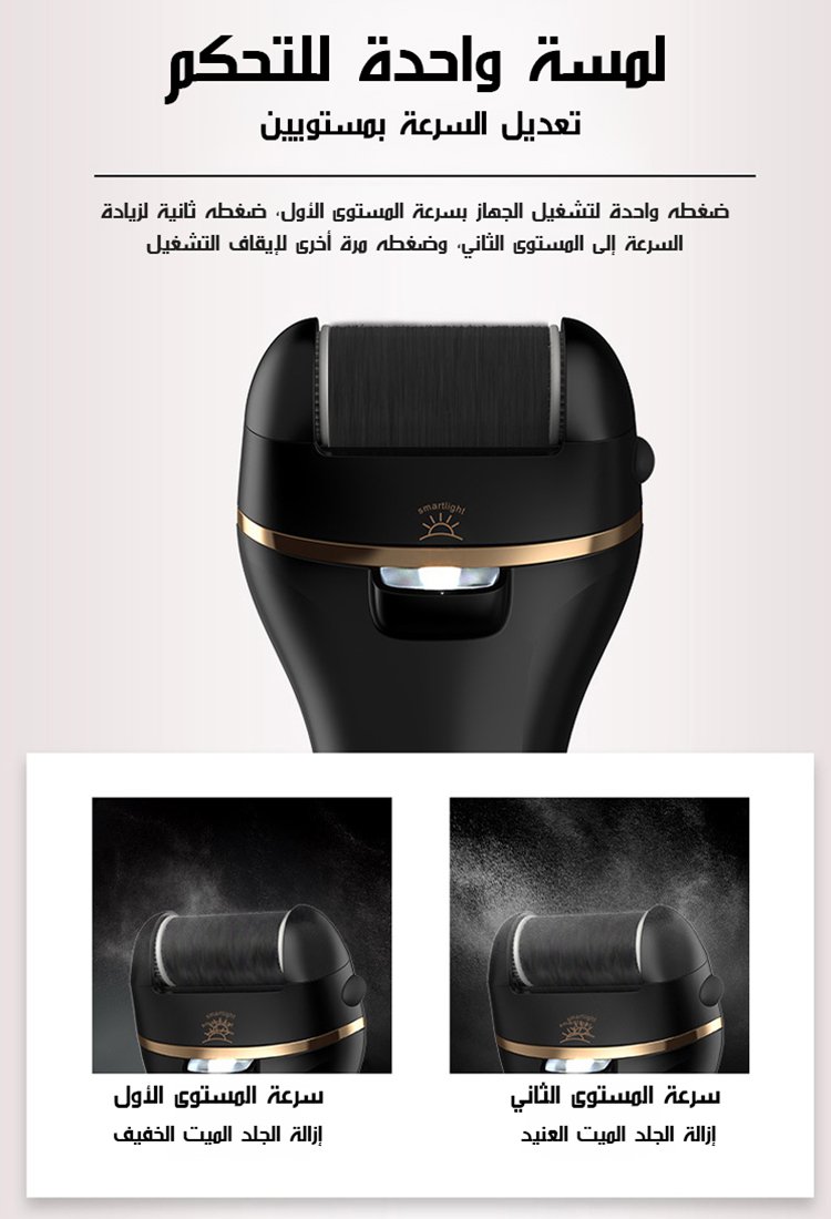 مبرد الأقدام الكهربائي المقاوم للماء مع عرض رقمي