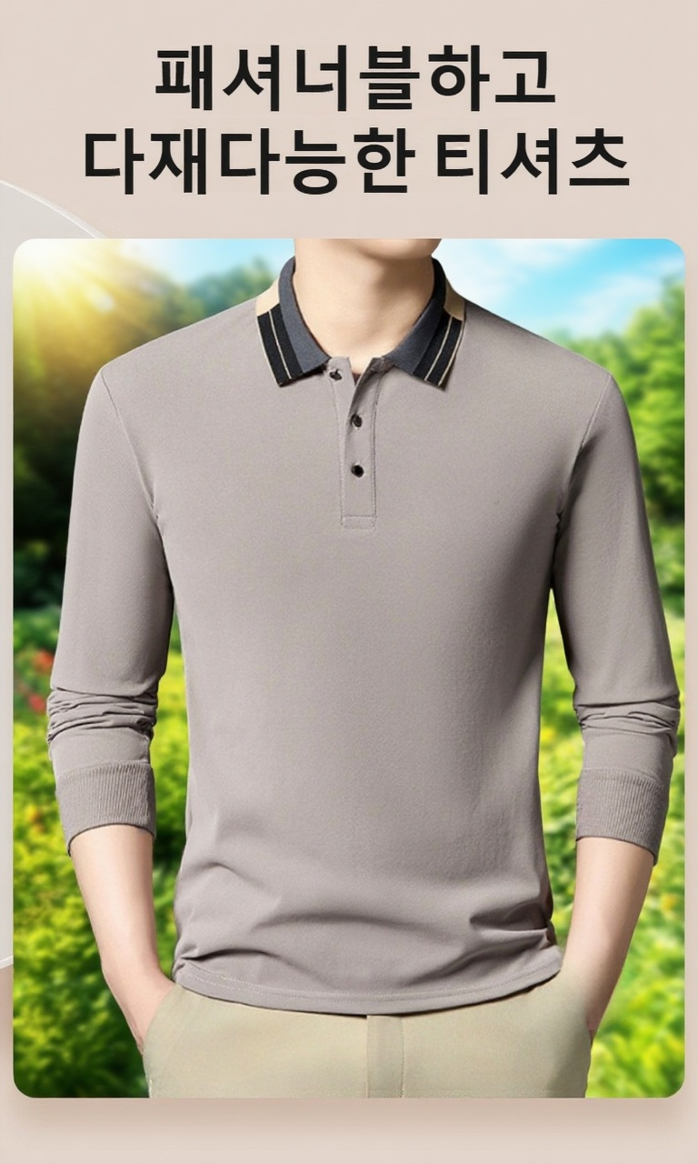 중년 남성 얇은 긴팔 터틀넥 셔츠 착용 이미지