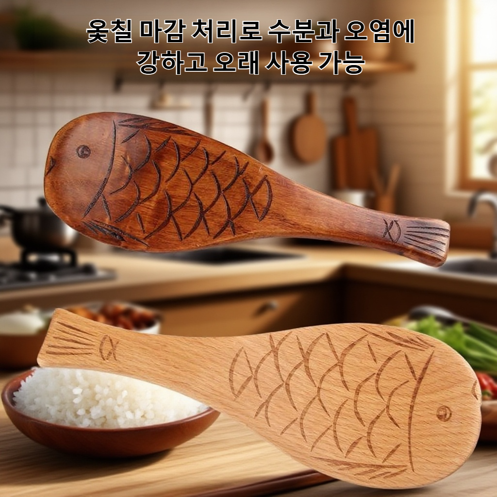 고급 칠기어묵밥숟가락 단독 이미지