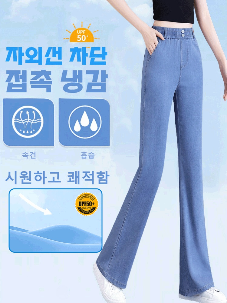 여름 밴딩 허리 텐셀 데님 부츠컷 팬츠