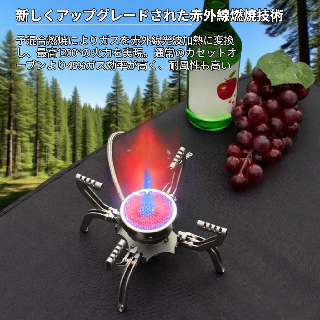 カセットガス対応の屋外用ストーブ