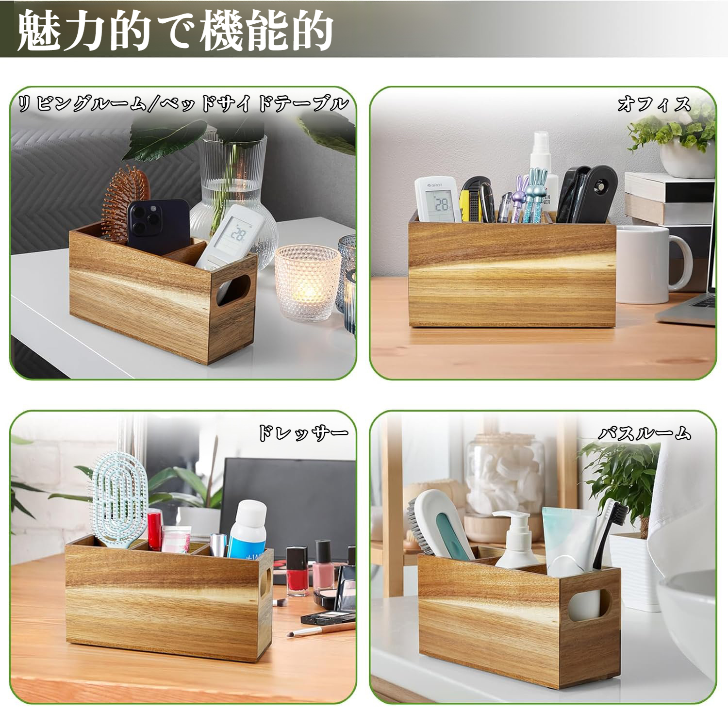 木製デスクトップコンパートメント収納ボックスシンプルなキッチン食器収納ボックスポータブル雑貨収納ボックス