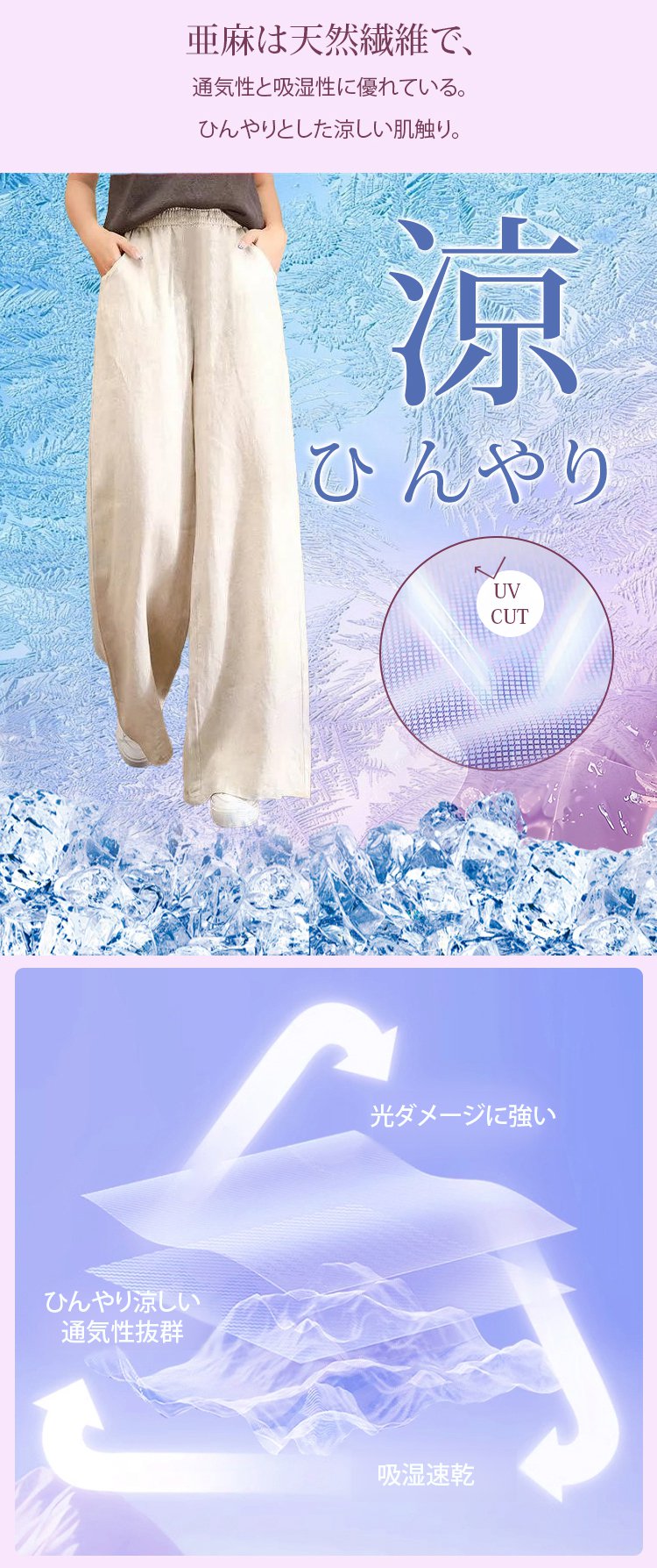 翻译件-JL-纯亚麻大垂感棉麻裤-1246730_06.jpg