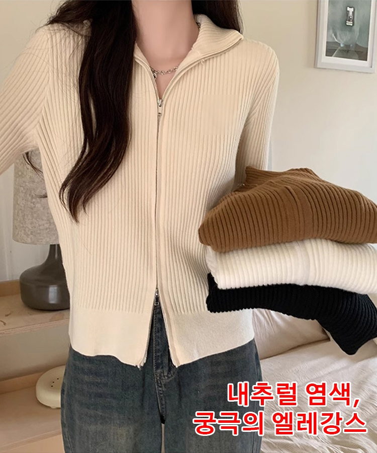 여성 자수 더블 지퍼 니트 가디건