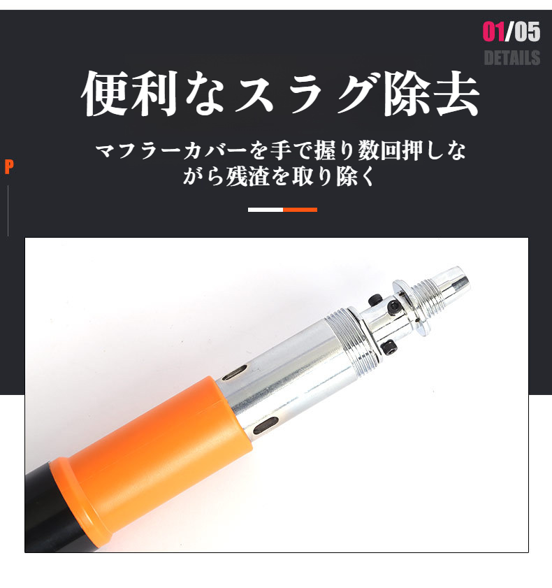 釘打ち機の部品構造や説明画像