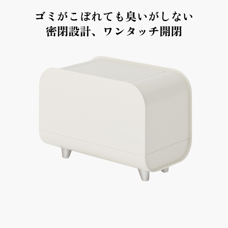 蓋付き卓上ゴミ箱