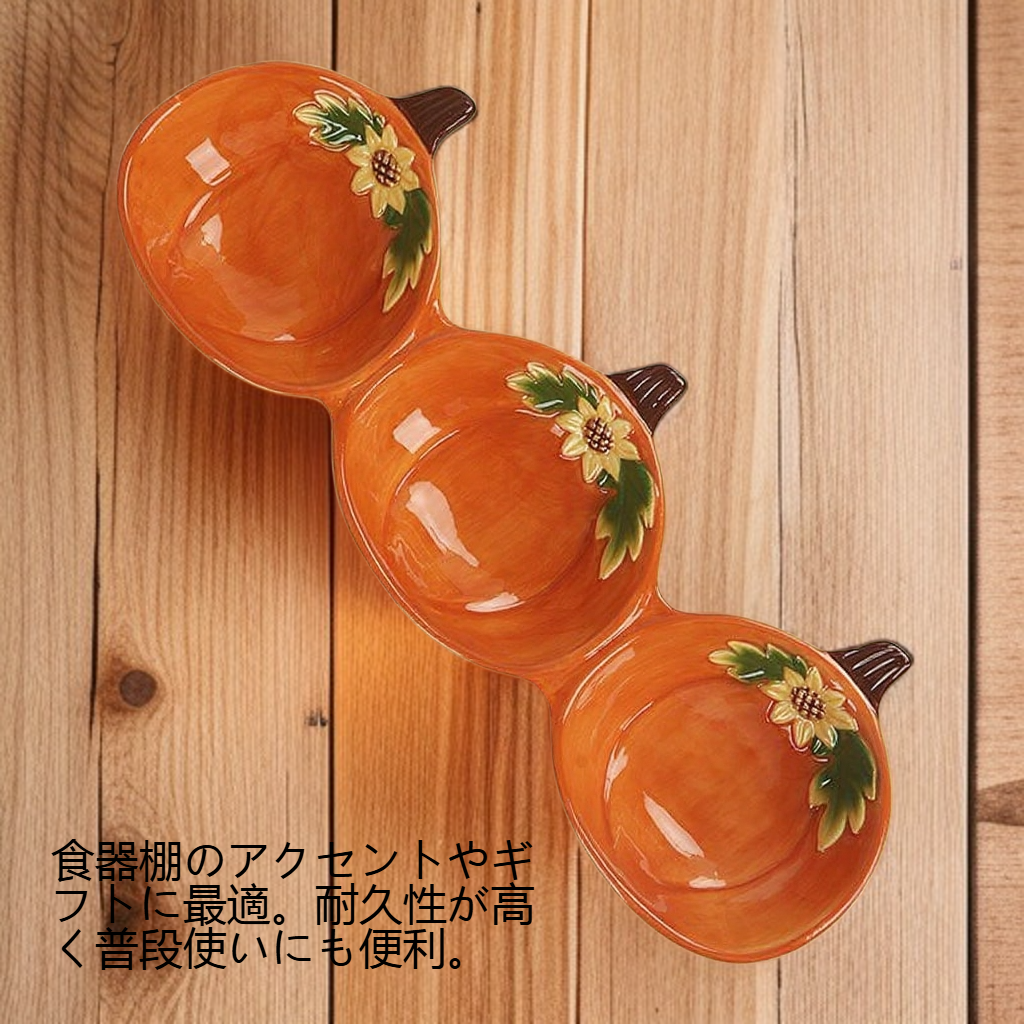 カボチャの形をした陶器のコップ