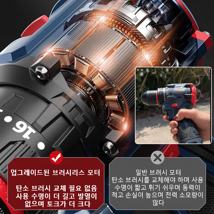 【무적 미니 강포】타격 기능 있는 고출력 휴대용 전기 드릴