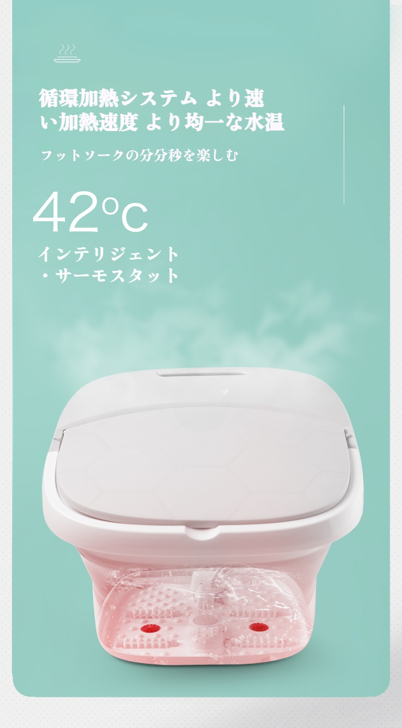 電動操作パネル付きの折りたたみフットバスのクローズアップ