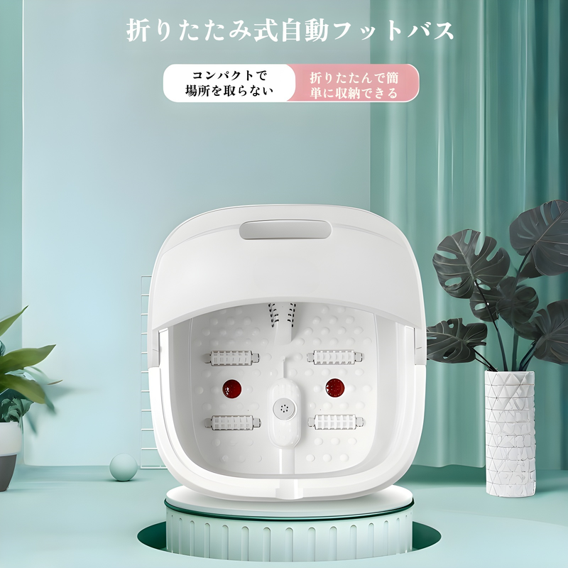 フットバス 折りたたみ 大容量 折りたたみ フットバス 保温機能付き 足湯器 バブル機能 足湯 折りたたみ式フットバス 電動式 折り畳みフットバス 足湯バケツ 蓋付き バブル機能 コンパクト収納 省ス