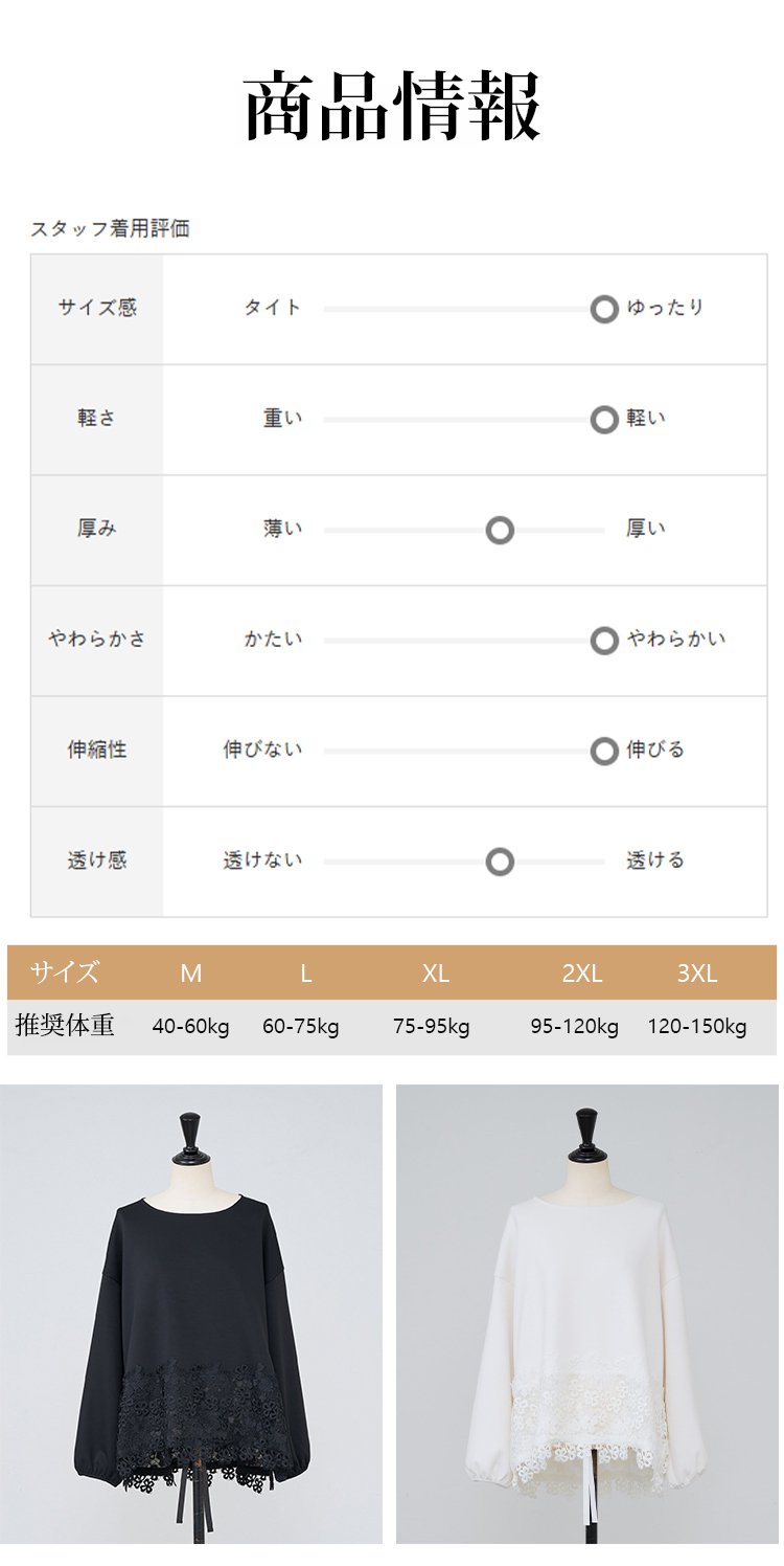 柔らかく快適な素材の丸首トップス