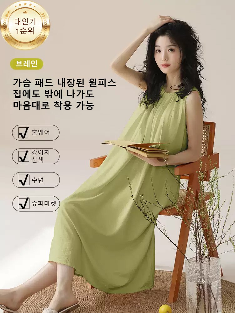 【패션 올매치】가슴 패드 내장된 디자인 원피스