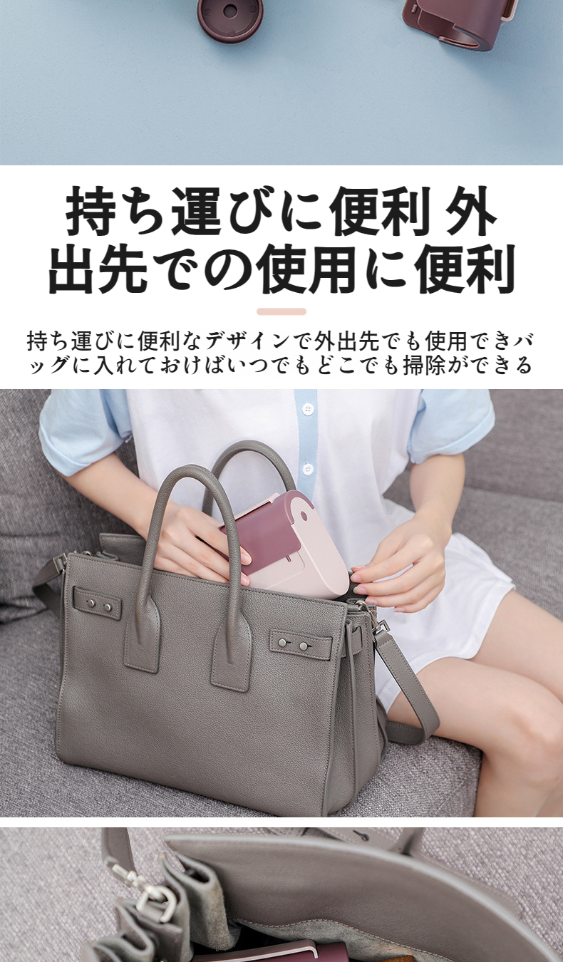 衣類の毛や糸くずをしっかり取るローラー