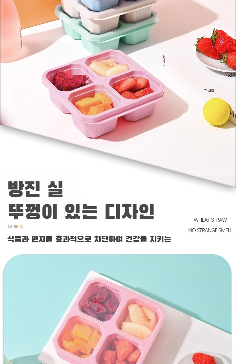 친환경 밀짚 재질 식판 측면 모습