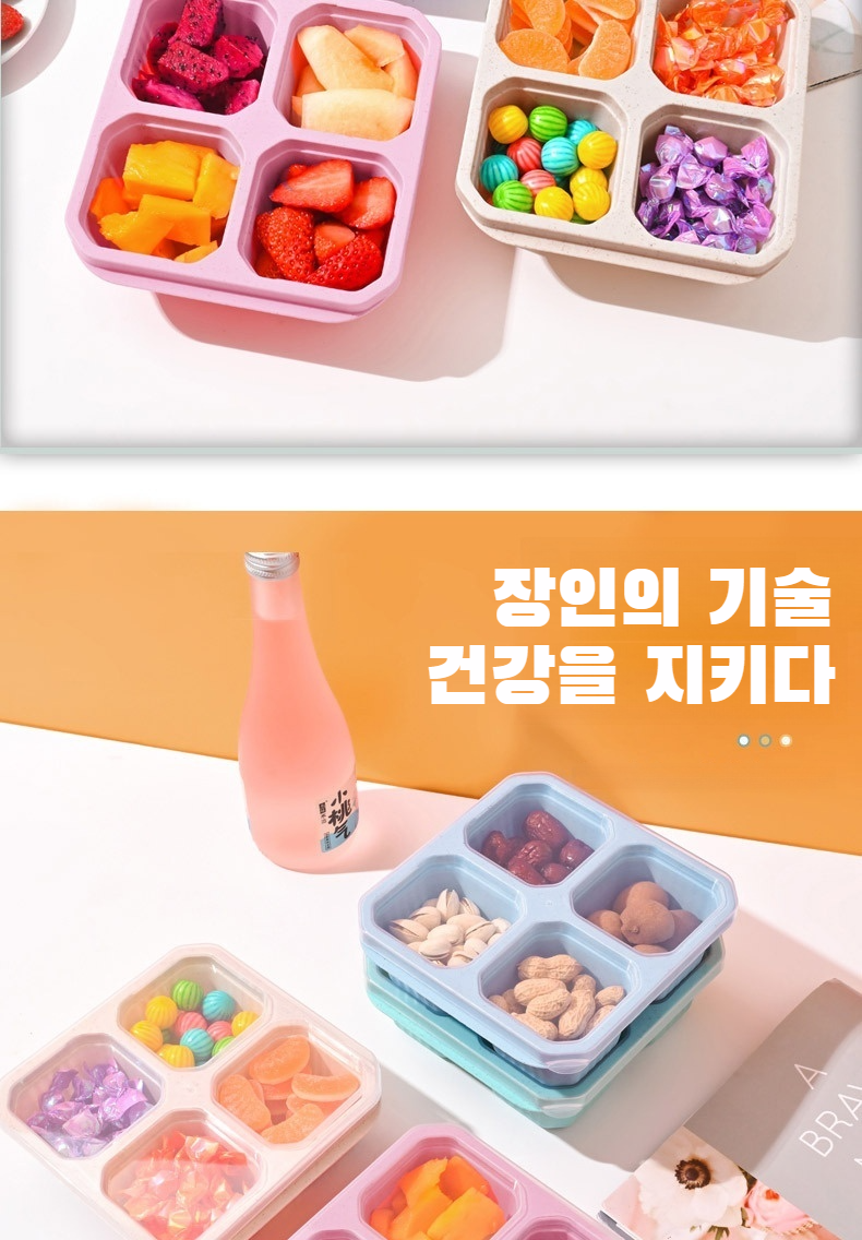 밀폐 뚜껑이 닫힌 상태의 식판 수납함