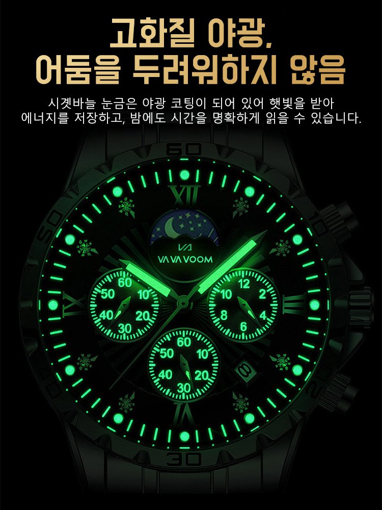 [커맨더] 남성용 고급 손목시계