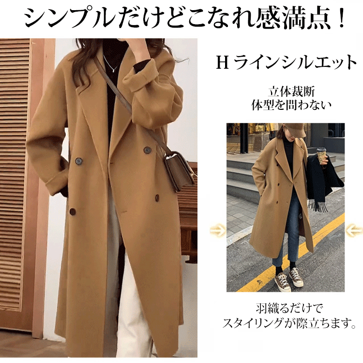 今シーズン注目の新作コート。秋冬のトレンドを先取りしました