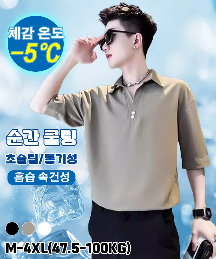 2025 신상 남성 5부 소매 셔츠