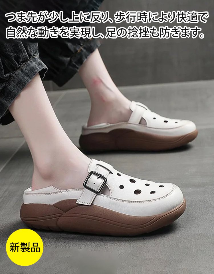 レトロなレザーサンダルレディース