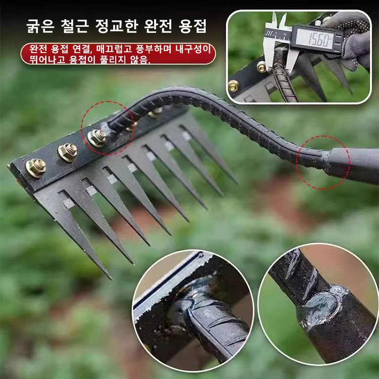 【잡초 제거와 동시에 토양 풀기】탈부착 가능 농업용 제초 망간강 갈퀴