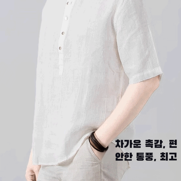 남자 여름 루즈핏 린넨 반팔 셔츠 중국 빈티지 브이넥 5부 캐주얼 셔츠 셔츠 여름 린넨 반팔 루즈핏 셔츠