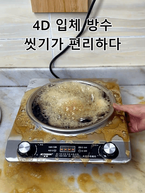 【6000명 이상 관심! 】선착순 100명 단 55,900원！고속 가열 강력한 오목면 전기레인지